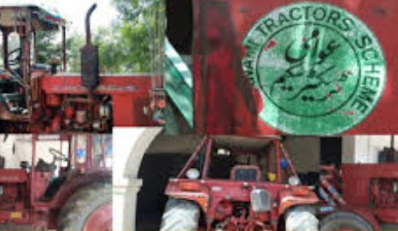 Awami Tractors Scheme Awami Tractors Scheme