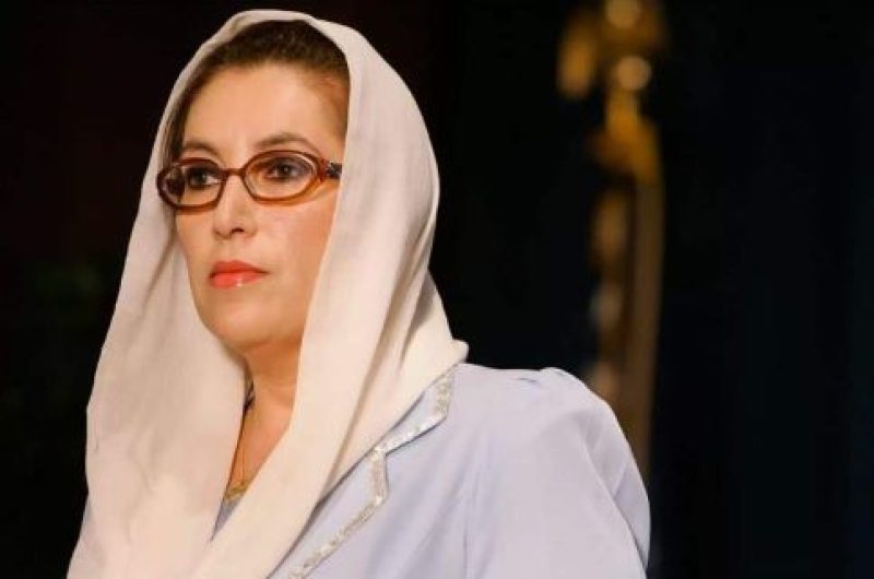 Benazir-Bhutto2
